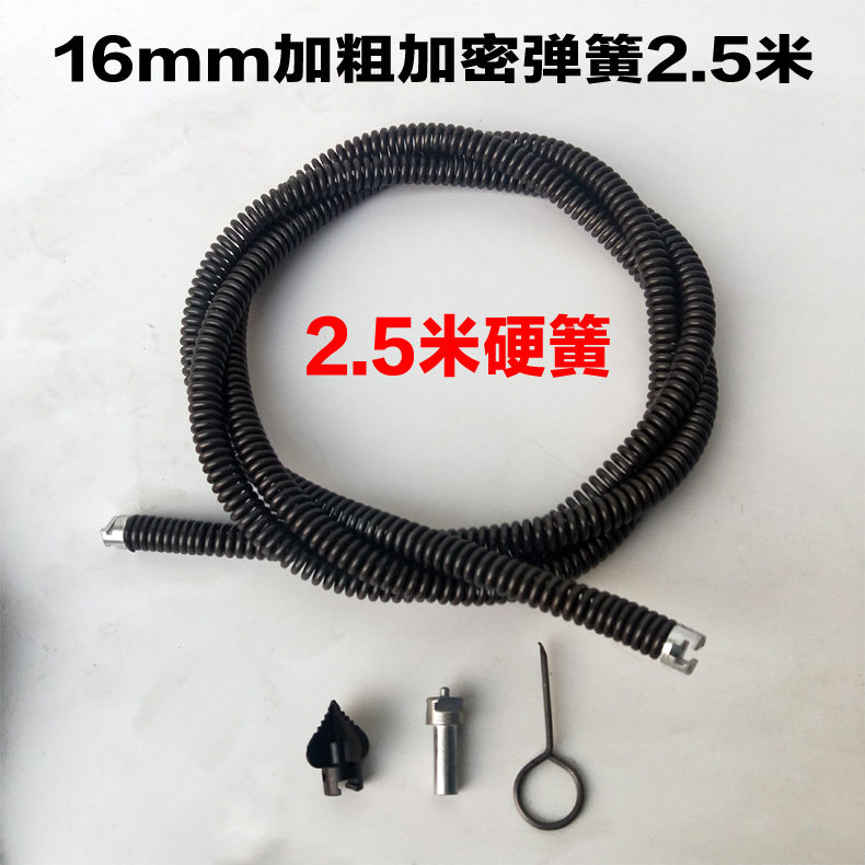 The 16mm cryptographic hardening of the 2 5m pipe loop professional electric drilling hammer accessories