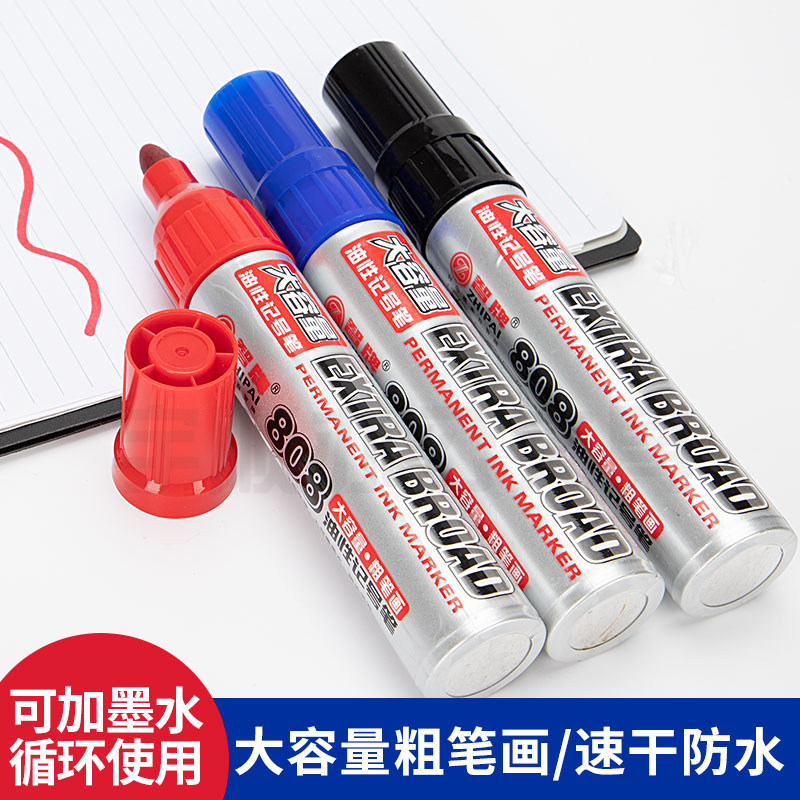 Zhipai 808 marker pen can add ink large head pen marker pen Large capacity oily marker pen Logistics pen express delivery