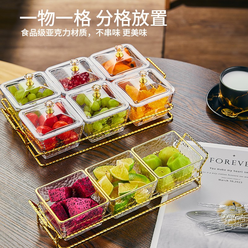 フルーツプレートリビングルームホームライト高級ハイエンド新しいアクリルグリッドデザートスナックプレートバーKTVスナックプレート