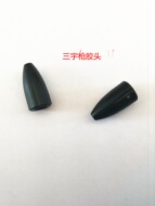 Súng thổi bụi Sanyu nắp đen đầu cao su chống trượt cạo nhanh lò xo đầu và đuôi khớp 20 thổi bụi súng 8mm khí quản thổi khí sung xit khi nen Vòi xịt hơi xe