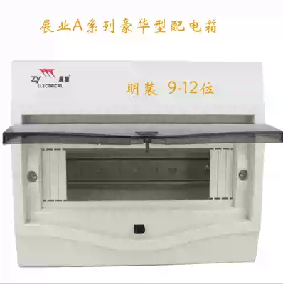 Exhibition industry A series luxury home interior concealed air leakage switch plastic strong distribution box 9-12