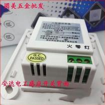 Anda induction switch human body infrared intelligent corridor adjustable delay connection led energy-saving lamp three-line Vanke dedicated