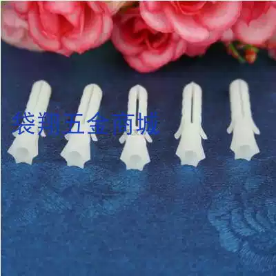 To the hexagonal nylon flat tube white rubber plastic rubber plug expansion screw rubber particle wall plug M6 M8 M10