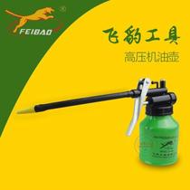 Feibao oil pot ji you qiang high-pressure oil pot pressure ji you qiang long engine oil pot is presented high pressure lubricator pressure lubricator