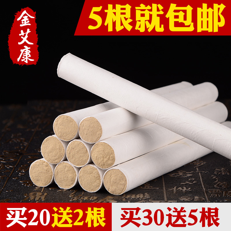 Pure handmade moxa stick household Nanyang Tongrentang five-year Chen Ai 40:1 gold wormwood gold moxa velvet moxa stick