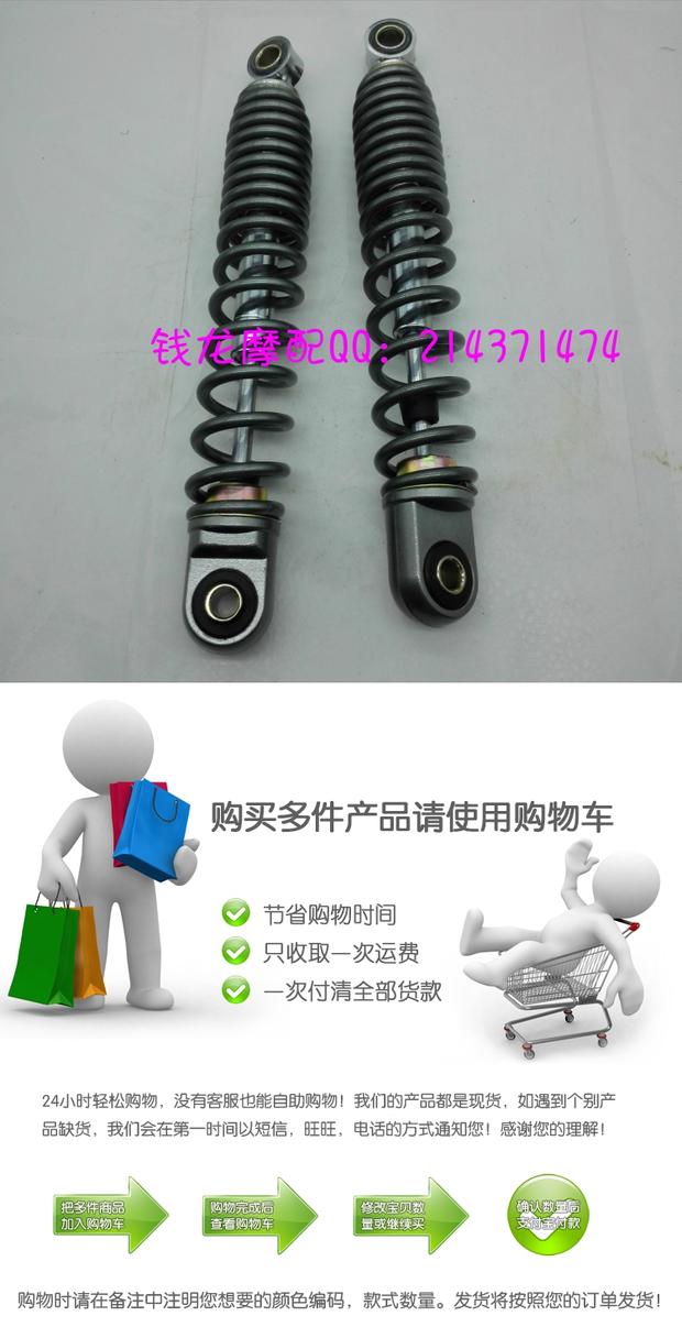 Phụ kiện xe máy giảm xóc Lin Hai Yamaha chùm cong LYM110-2 nổ C8 phuộc sau giảm xóc lò xo giảm xóc xe máy airblade