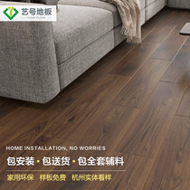 Yihao laminate floor 12mm household package installation gray wear-resistant engineering American black walnut factory direct sales