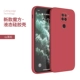 Redmi Note9 4G Иностранная версия [Cambola Red] ★ Отправить Lanyard