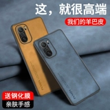 Xiaomi, совместимый чехол для телефона, силиконовый защитный чехол, мужская ультратонкая замшевая защитная сумка, закрытые носок и пятка, защита при падении, популярно в интернете
