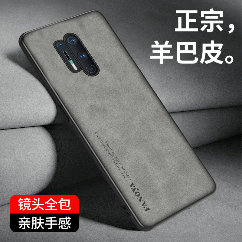 Suitable for Oneplus 8 Pro Phone Case 1+8 Pro Silicone Soft Case Oneplus 8 Pro Protective Cover Full Lens Protection Anti-Drop Soft Case 1 Plus 8 Pro for Men and Women Matte New Sheepskin Leather Fashion Trendy Suitable for Oneplus 8 Pro Phone Case 1+8 Pro Silicone Soft Case Oneplus 8 Pro Protective Cover Full Lens Protection Anti-Drop Soft Case 1 Plus 8 Pro for Men and Women Matte New Sheepskin Leather Fashion Trendy