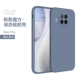 Redmi Note9S/Redmi Note9pro 4G Иностранная версия [Lavender Grey] ★ Отправить Lanyard