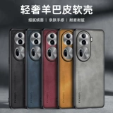 Oppo, совместимый чехол для телефона, ретро защитный чехол подходит для мужчин и женщин, 5G, изысканный стиль, бизнес-версия, защита при падении, легкий роскошный стиль, женский стиль, простой и элегантный дизайн, популярно в интернете