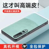 Xiaomi, совместимый чехол для телефона, мужской модный ультратонкий креативный защитный чехол, защита при падении, бизнес-версия, 5G, женский стиль, изысканный стиль
