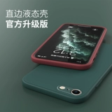 Apple, совместимый iPhone 6, чехол для телефона *S, силиконовый iPhone 6, защитный чехол, матовый однотонный объектив, iphone, 6plus, защита при падении