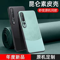 Xiaomi, совместимый чехол для телефона, мужской модный ультратонкий креативный защитный чехол, защита при падении, бизнес-версия, 5G, женский стиль, изысканный стиль