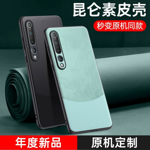 Xiaomi, совместимый чехол для телефона, мужской модный ультратонкий креативный защитный чехол, защита при падении, бизнес-версия, 5G, женский стиль, изысканный стиль