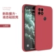Redmi/Redmi 10 C【Красная камелия】★Бесплатно 2 куска закаленной пленки