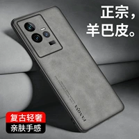 Применимо IQOO11 Case Mobile Phone Case New Sheep Teather Pattern vivoiqoo11 защитный набор полного, включенного анти -падения защитной обложки iqoopro Мужчины и женщины IQ00PRO мягкий кремниевый клей