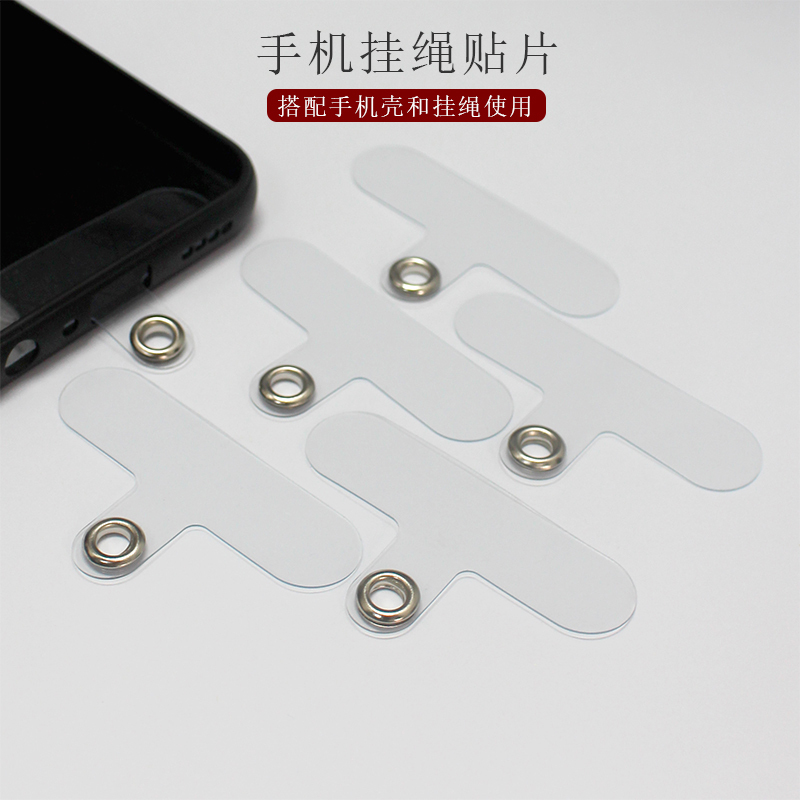 Mobile Phone Transparent Clip, Universal Phone Lanyard, Anti-Lost Pad, Exquisite T-Shaped Card Holder, Can Be Attached to Wristbands, Durable Outdoor Accessory, High-End Unisex Accessory Mobile Phone Transparent Clip, Universal Phone Lanyard, Anti-Lost Pad, Exquisite T-Shaped Card Holder, Can Be Attached to Wristbands, Durable Outdoor Accessory, High-End Unisex Accessory