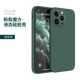 【Dark Night Green】 Одиночная раковина