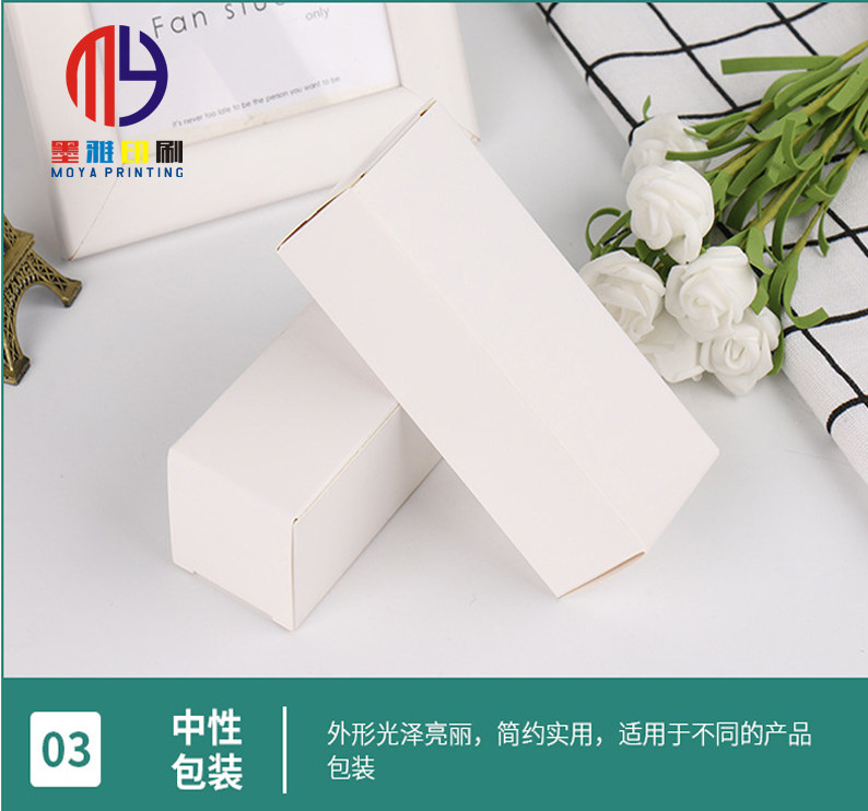 Spot white blank packaging gift box printing packaging white card LED box blind box set to logo