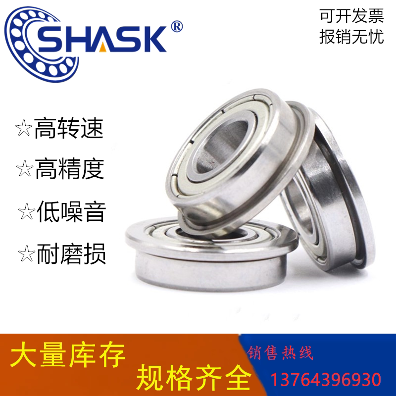 Flange ball bearings C- FL6701ZZ FL6801ZZ FL6901ZZ
