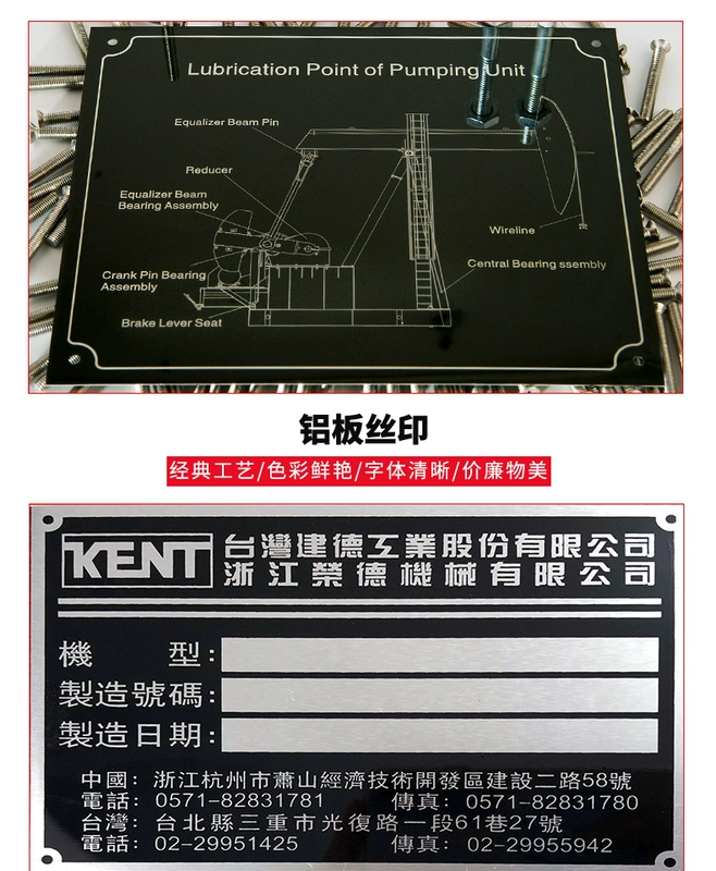 Trống dấu hiệu tùy chỉnh laser đánh dấu thiết bị khuôn nhôm thép không gỉ bảng tên xử lý ăn mòn màn hình nhà sản xuất - Tự làm khuôn nướng khuon banh trung thu