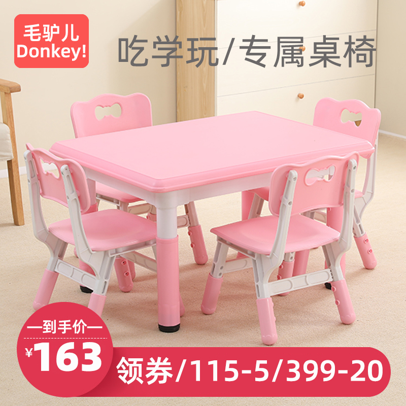 Children's Toys Learn Writing Desk Baby Table And Chairs Suit Kindergarten Table Plastic Rectangular Small Chair Home-Taobao