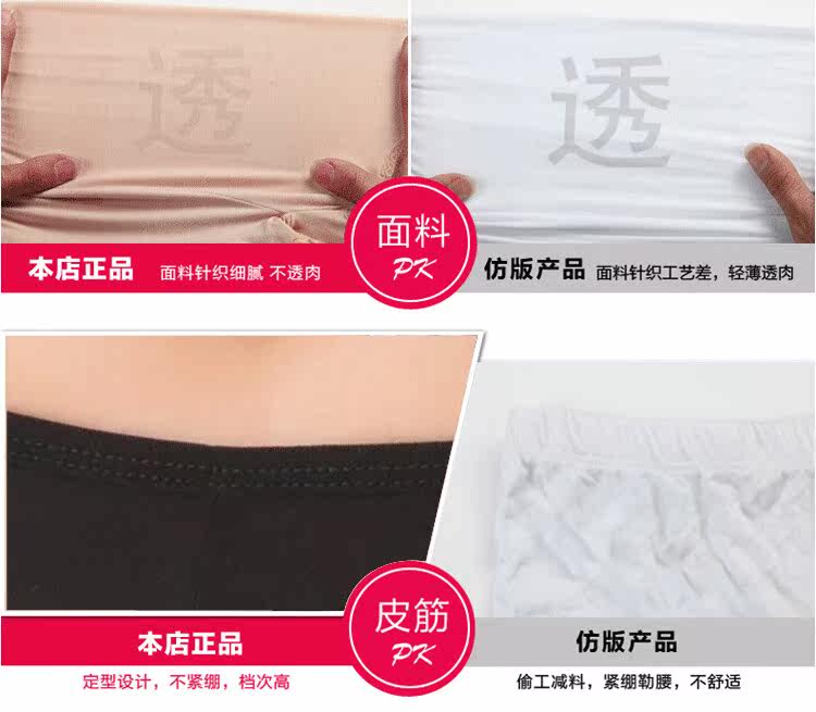 Slip jeunesse 118# en coton - Ref 642230 Image 15