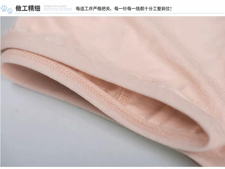 Slip jeunesse 118# en coton - Ref 642230 Image 31