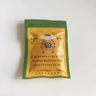 Food powder made by Jiezacang, Tibet