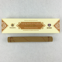 Minzhulin Temple Tibetan incense gathering smoked Tibetan incense first-class new packaging for Buddhist products 100