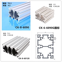 Aluminum alloy profile 6090 national standard 6090 European standard 60120 industrial aluminum profile automation rack equipment frame