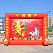 Inkjet inflatable background wall Inflatable air mold birthday background arch Birthday supplies props Birthday new birthday star wall