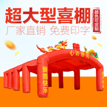 Custom new wedding inflatable tent Hi shed gas arch Banquet red sunshade double arch custom celebration rainbow door