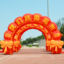 New romantic 5 meters 6 meters 8 meters wedding inflatable arch Wedding air mold rainbow door Wedding ceremony arch flower door