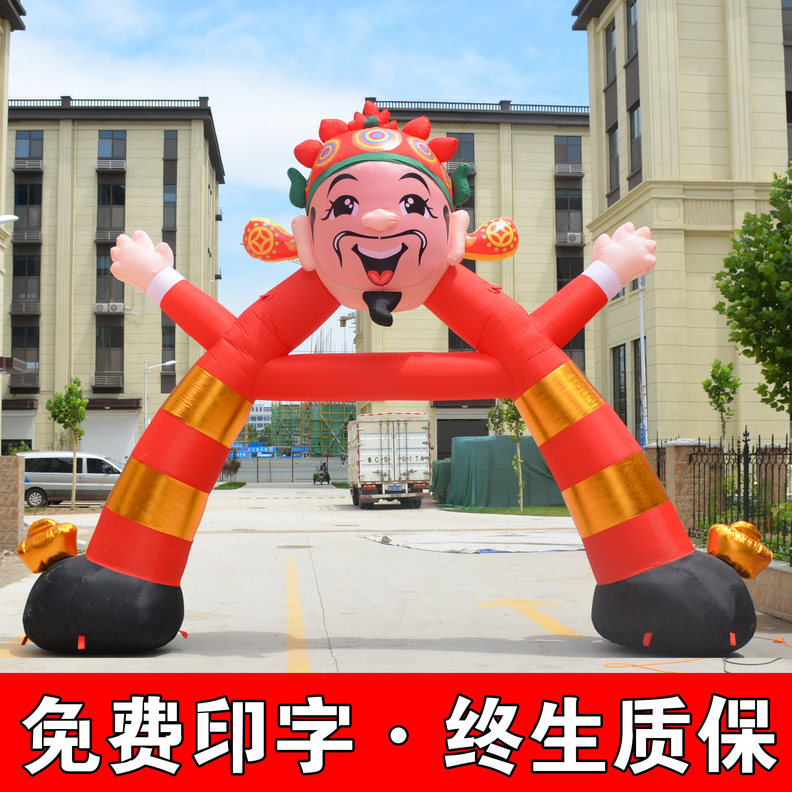 New Card Ventilation Die Opening Celebration Events Iridescent Doors Chaeity Clown Big Foot Door Kindergarten Card Ventilation Arch