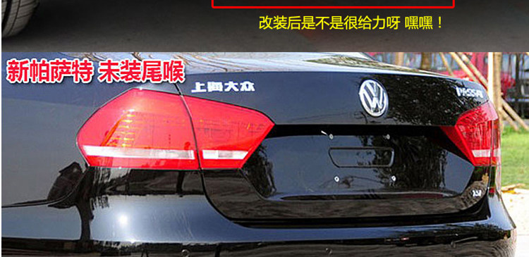 Volkswagen Sagitar exhaust tip, Lingdu, Lavida, Golf 7, Jetta, Scirocco, Touran L, Passat, Lingdu exhaust pipe modification