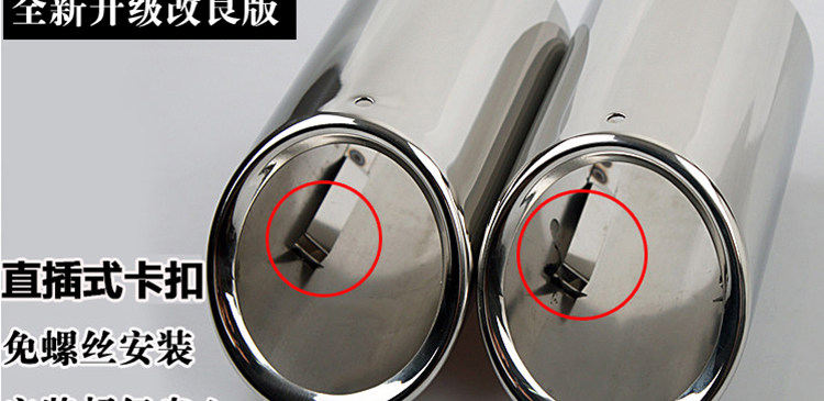 Volkswagen Sagitar exhaust tip, Lingdu, Lavida, Golf 7, Jetta, Scirocco, Touran L, Passat, Lingdu exhaust pipe modification