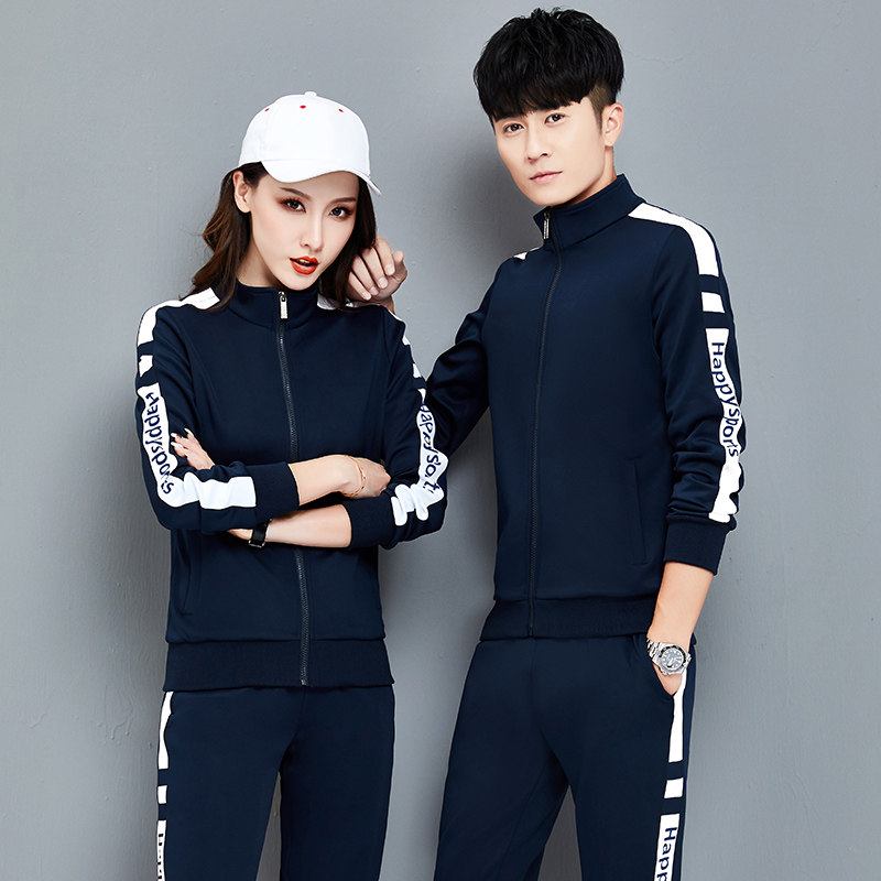 Autumn and winter long-sleeved air volleyball suit jacket Men's and women's sports shuttlecock suit trousers Quick-drying track and field volleyball team uniform referee uniform