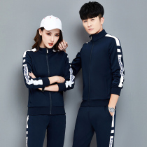 Autumn and winter long sleeve air volleyball jacket mens and womens sports shuttlecock clothing trousers quick dry track and field volleyball uniform referee uniform