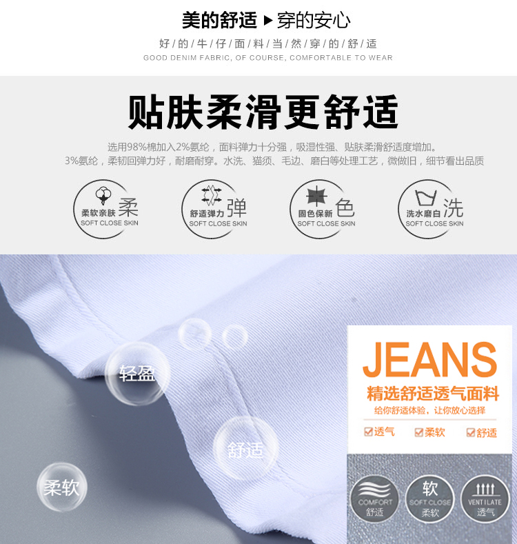 Mùa xuân và mùa hè phần mỏng kích thước lớn quần trắng phụ nữ mặc quần legging nữ co giãn chân bút chì quần phụ nữ hoang dã chín quần - Khởi động cắt quần bò nữ