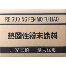 Thermal curing powder coating High substrate photoelectrostatic spraying epoxy polyester outdoor sand orange spray powder