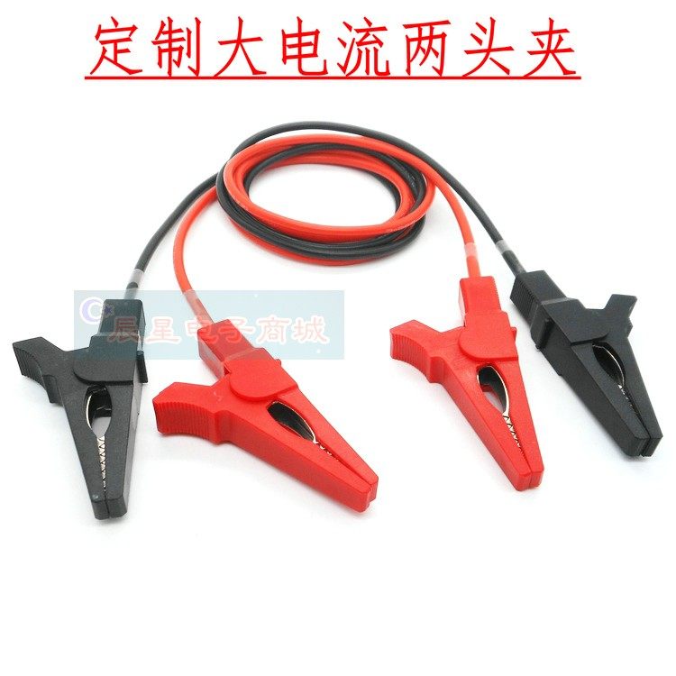 Customized 40A high current two-ended alligator clip line fully enclosed safety clip pure copper experimental test short-circuit short circuit