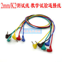 2mm banana plug line K2ABD51 2MM overlay test cable lock type Conny