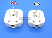 Longbang household single-phase 3-pin power plug 10A16A plug pure copper 3-pole plug air conditioning plug 220V flame retardant