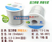 Powerful active highlight soldering thread 3#免洗焊锡丝松香芯焊锡丝0 8 1 0 1 2mm 900g