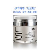 Hanqing Ji firming muscle base essence can replace eye cream to relax fine lines and restore elasticity