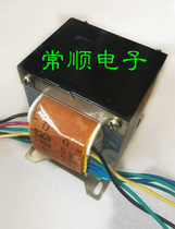 Changshun electronic brand new transformer 85w vertical transformer liner machine power transformer