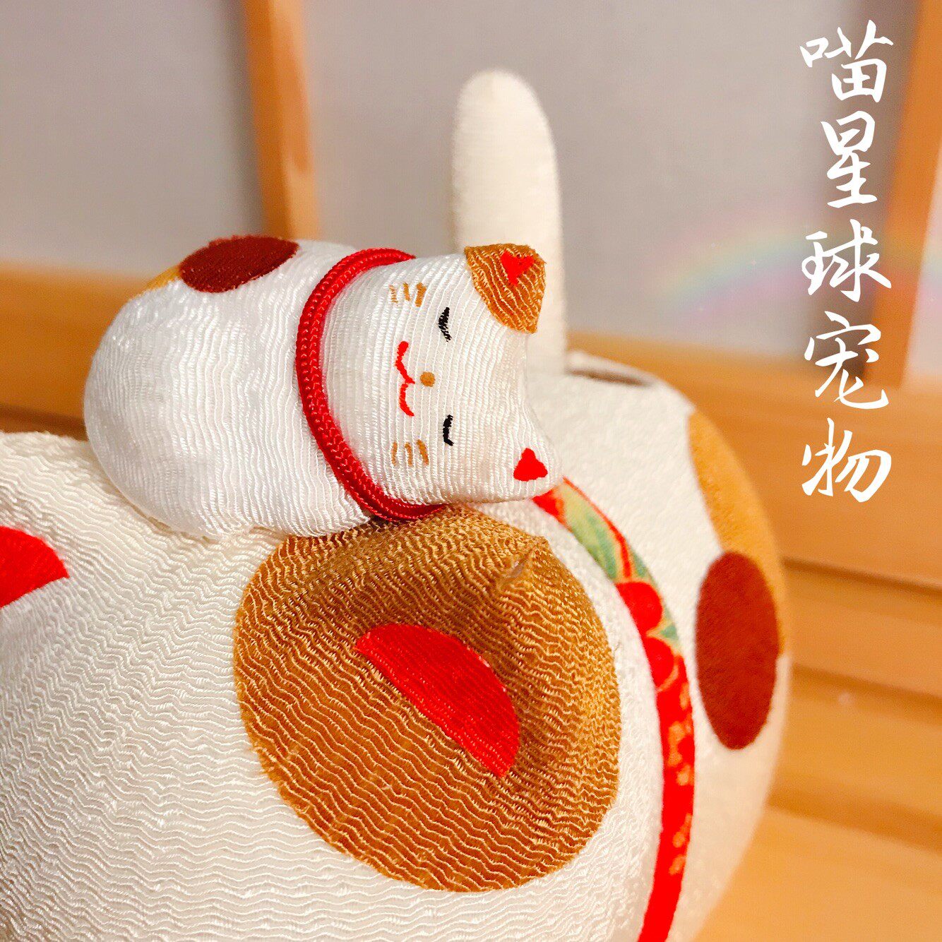 Meow Planet Pet Sloth Private Link Shipping Price Difference Postage Cream Case Reserve Box Cover Pen Try-Taobao